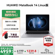華為MateBook 14 酷睿 Ultra Linux版【國(guó)家補(bǔ)貼20%】筆記本電腦 2.8K觸屏 超薄高性能 辦公商務(wù)輕薄本 Ultra 5 32G 1TB | 深空灰 店鋪預(yù)裝Windows版（