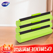 妙潔膠棉拖把頭27cm共3頭滾輪式卡槽加強(qiáng)型替換裝海綿