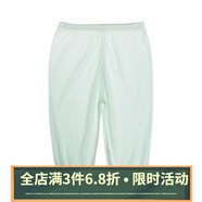 Kordear （考拉蒂爾）嬰兒褲子新生兒寶寶方格竹纖維束腳褲2019夏季新款男女寶薄款長(cháng)褲子 薄荷綠 73cm