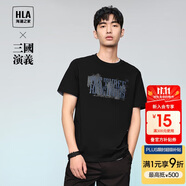 HLA海瀾之家短袖T恤男三國(guó)演義涼感微彈短袖男夏季