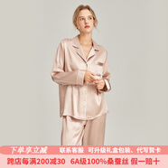 珊目爾【重磅可外穿】真絲睡衣男女長袖兩件套情侶款6A級100%桑蠶絲套裝 珊瑚粉【女款】 2XL