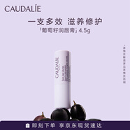 歐緹麗修護(hù)滋養(yǎng)潤(rùn)唇膏4.5G 舒緩溫和保濕修護(hù)淡唇紋  生日禮物