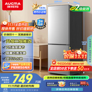 澳柯瑪（AUCMA）183升雙門小型家用電冰箱家用租房用雙開門小冰箱二門冰箱節(jié)能低噪 以舊換新 BCD-183HCDNE