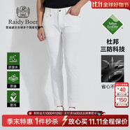 Raidy Boer/雷迪波爾【杜邦三防】新男刺繡飛鷹薄修身休閑褲3001 白色  32（32）