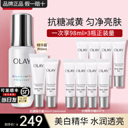 玉蘭油（OLAY）抗糖精華小白瓶4代煙酰胺美白淡斑痘印保濕亮膚旅行小樣女友禮物 【推薦】抗糖小白瓶共98ml