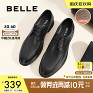 百麗通勤商務(wù)皮鞋商場(chǎng)同款舒適牛皮男士正裝鞋婚鞋CF01DCM9【預售】 黑色(絨里) 39 (245mm)