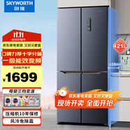 創(chuàng)維421升風(fēng)冷無霜十字對開門四門冰箱一級能效變頻低噪家用大容量 WX42APS