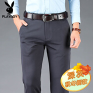 花花公子（PLAYBOY）春夏季休閑褲男士西褲長(zhǎng)褲男彈力修身黑色褲子免燙商務(wù)薄款西裝褲 深灰色【秋冬升級(jí)版加厚款】不加絨  腰圍 2尺2 29