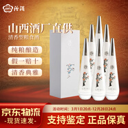 汾酒山西28玫瑰汾酒38度白玉汾酒單瓶禮盒裝杏花村國(guó)產(chǎn)露酒一見傾心 28度 225mL 6瓶 玫瑰小白瓶