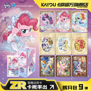 卡游（Kayou）小馬寶莉卡片整盒輝月包小卡正版小馬寶莉周邊玩具