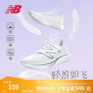 NEW BALANCE NB Rebel v3官方運動鞋男鞋夏季透氣跑鞋速度訓練鞋跑步鞋 白色 男款 MFCXMW3 加寬鞋楦2E 41.5 (腳長26cm)尺碼詳詢客服