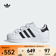 阿迪達斯 （adidas）三葉草 SUPERSTAR II CF C 童鞋 JI3988 35