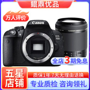 佳能/Canon 500D 600D  700D 750D 760D 800D 二手單反相機 95新 95新 佳能700D/ 騰龍18-200防抖 標配