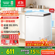 容聲（Ronshen）145升減霜家用小冰柜冷藏冷凍轉(zhuǎn)換臥式冰柜一級能效節(jié)能省電母乳小冰箱BD/BC-145ZMSMB國家補(bǔ)貼