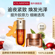 嬌韻詩(shī)Clarins雙萃精華50ml+煥顏晚霜50ml維穩緊致女生進(jìn)口禮物