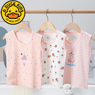 G.DUCKKIDS女童小背心內穿兒童吊帶純棉寶寶發(fā)育期女孩小童內衣夏季薄款打底 西瓜紅 繽紛甜點(diǎn)三件背心 100 適合25斤內