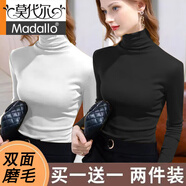 莫代爾【兩件裝】雙面磨毛高領(lǐng)保暖打底衫上衣秋冬季修身內(nèi)搭長袖t恤女 白色+黑色 M 建議90-105斤