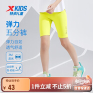 特步（XTEP）兒童童裝女童貼身反光印花針織五分褲 典雅綠 130