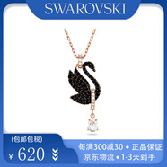 施華洛世奇（SWAROVSKI）新款黑天鵝紅天鵝項鏈女鎖骨鏈長(cháng)款生日禮物女送女友情人節禮物 黑色水滴天鵝5678045