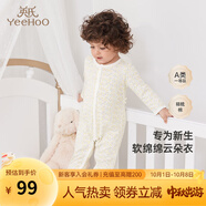 英氏（YEEHOO）嬰兒衣服新生兒連體衣男女寶寶純棉新疆棉嬰幼兒居家爬服四季款 星辰【襟蛤款】 90cm (建議1-2歲 9.5-13kg)