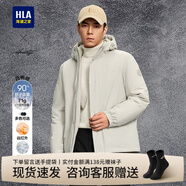 海瀾之家（HLA）領(lǐng)昂行政羽絨服男裝秋冬季石墨烯保暖翻領(lǐng)商務(wù)通勤上衣服男士外套 HWRAW4J017A卡其39 M /170推薦63~68kg