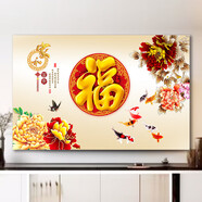 海爾電視機(jī)適用防塵罩套家用蓋布42-65英寸壁掛曲屏 B1212-牡丹九魚(yú)聚財(cái)福 37-39英寸(93*60cm)