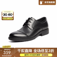 百麗（Belle）正裝鞋男皮鞋牛皮圓頭婚鞋商務(wù)休閑皮鞋3UX01CM5預售 黑色-A0591 38 (240mm)