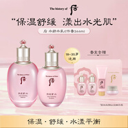 后Whoo水妍水乳護膚品6件禮盒344ml敏感肌保濕修護進(jìn)口生日禮物