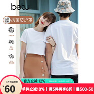 betu百圖女裝簡(jiǎn)約圓領(lǐng)純色百搭短袖T恤女JD2103T04 白色 M