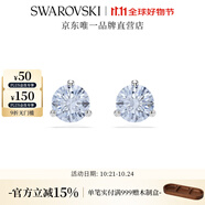 施華洛世奇（SWAROVSKI）耳釘耳環(huán)耳飾女度假風(fēng)輕奢小眾送女友女 Solitaire藍(lán)色 5725002