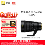 尼康（Nikon）【價(jià)保11.11】尼克爾 Z 28-135mm f/4 PZ 全畫幅 拍視頻 紀(jì)錄片 采訪錄制 電動(dòng)變焦鏡頭