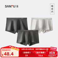 三?！俱~纖維抑菌】四角內(nèi)褲男生平角褲無痕透氣基礎(chǔ)款男士褲頭431413 六組（深灰+深花灰+淺花灰） XL