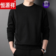 恒源祥重磅厚款純棉長袖衛(wèi)衣男春秋圓領(lǐng)落肩寬松基礎(chǔ)t恤潮流內(nèi)搭打底衫 黑色 2XL 180