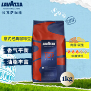 拉瓦薩（LAVAZZA）咖啡豆意大利原裝進(jìn)口意式咖啡 意式經(jīng)典咖啡豆1KG
