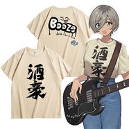 覽色 LOARSEORgirls band cry 哭泣少女樂(lè)隊(duì)魯帕周邊同款cos短袖t恤二次元痛衣 卡其 酒豪前后圖 S 建議75-90斤
