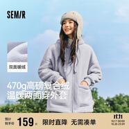 森馬（Semir）森馬外套女仿羊羔毛搖粒絨雙面穿連帽重磅夾克24新款109724108002
