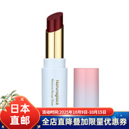 naturaglace 日本直郵 口紅唇膏 天然植物成分 孕婦敏感肌放心使用 01S 經(jīng)典紅