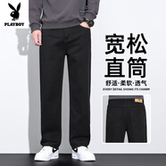 花花公子（PLAYBOY）高端咖啡色牛仔褲男士潮牌商務(wù)休閑2025秋季新款寬松直筒褲子男潮 N004-1#黑色 40 【腰圍3尺 建議200~215斤穿】