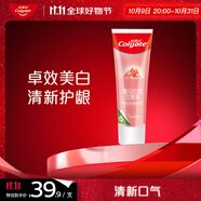 高露潔（Colgate）喜馬拉雅玫瑰鹽健康晶亮牙膏115g 卓效美白 去牙漬 清新護(hù)齦