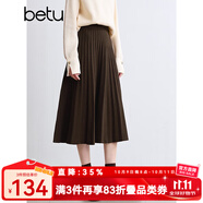 百圖betu女裝冬季新款半身裙遮垮顯瘦針織百褶裙裙子女2410T77 深啡 M