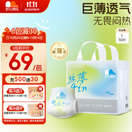 凱兒得樂(lè )care daily絲薄日用拉拉褲L30片(9-14kg)嬰兒學(xué)步褲成長(cháng)褲尿不濕