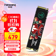 梵想（FANXIANG）1TB SSD固態(tài)硬盤 M.2接口NVMe協(xié)議PCIe3.0*4 臺(tái)式機(jī)筆記本電腦適用S500MQ