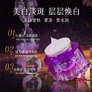 水密碼袪斑霜美白霜提亮保濕面霜改善干燥肌膚補水保濕面膜素顏霜孕婦bb 9621祛斑霜
