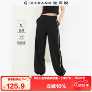 佐丹奴運動(dòng)登山褲女印花字母四面彈衛褲松緊腰束腳褲13414322