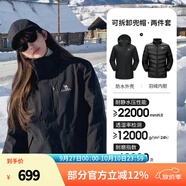 駱駝（CAMEL）三防沖鋒衣戶外登山服防風(fēng)防水防污三合一運動外套 AD22263513A羽絨內(nèi)膽,幻影黑，女 L