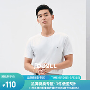 JODOLL喬頓桑蠶絲萊賽爾短袖T恤男夏季舒適百搭冰感圓領(lǐng)t恤男 純白色 2XL 54