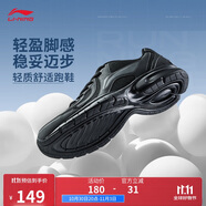 李寧革面跑鞋輕質(zhì)男鞋秋冬拼接革面軟底耐磨休閑跑步鞋ARBS009