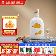 金徽 山水金徽·云 濃香型白酒 52度 500ml 單瓶裝