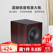 諾普聲（Nobsound）SW-100三代 家庭影院超重有源10寸低音炮音箱SW-80升級款 8寸（胡桃木）有源炮 140W