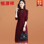 恒源祥蕾絲針織連衣裙中長(cháng)款女秋冬配大衣過(guò)膝修身顯瘦紅色毛衣打底裙子 酒紅色 XL